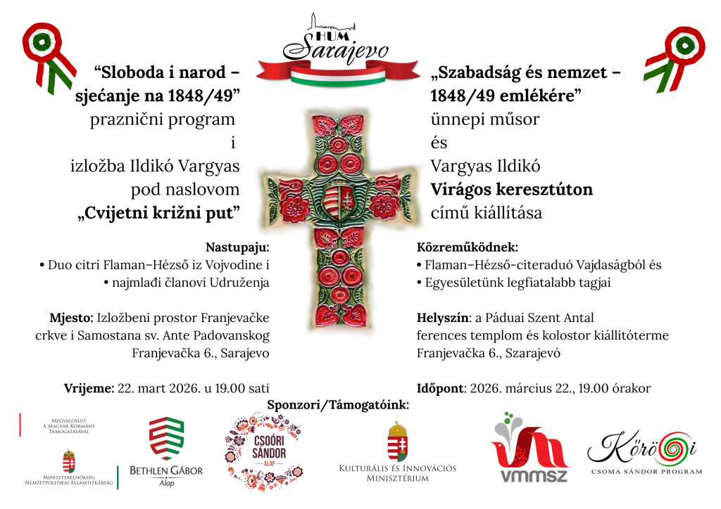 Pozivnica na izložbu Cvjetni križni put