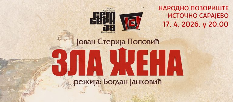 Predstava "Zla žena"