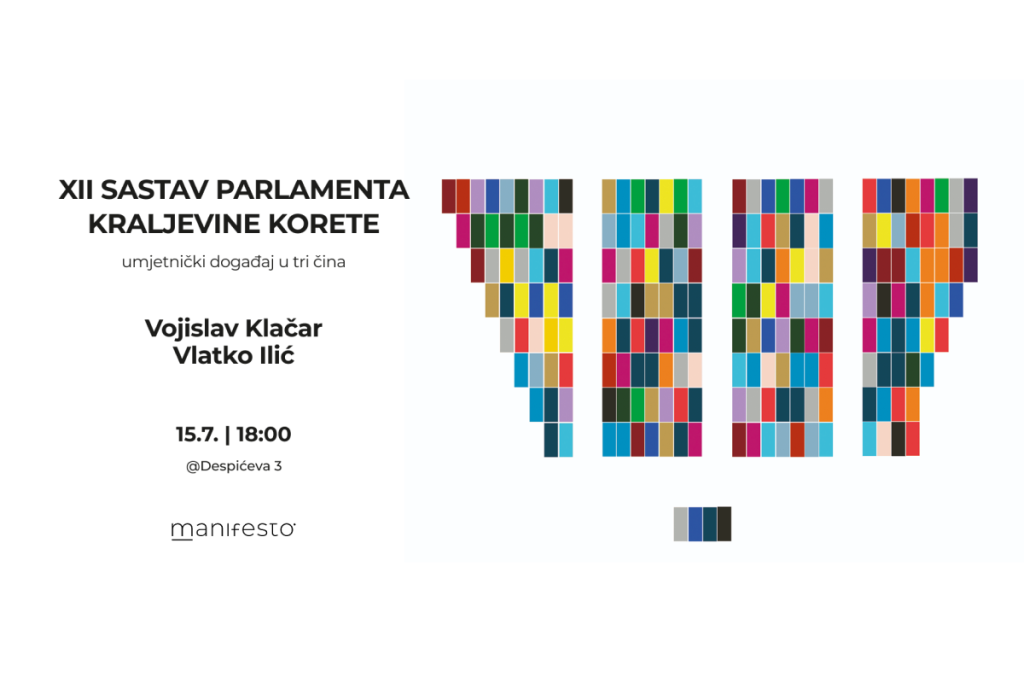 XII sastav parlamenta Kraljevine Korete